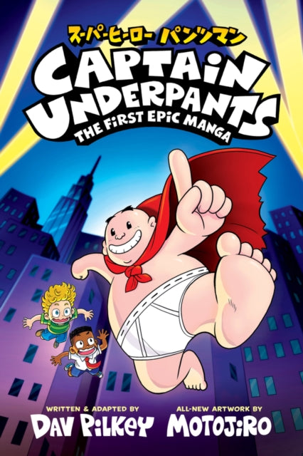Captain Underpants: The First Epic Manga - 9780702348426