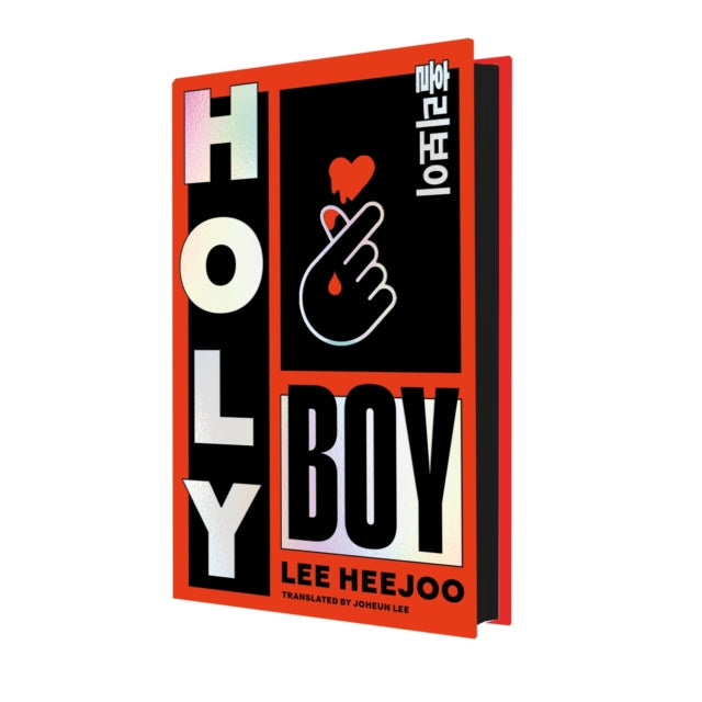 Holy Boy - 9781035093274